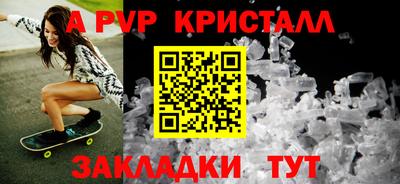 амфетамин Комсомольск-на-Амуре