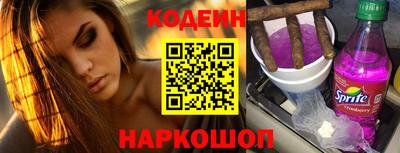 MESCALINE Коммунар