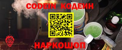амфетамин Комсомольск-на-Амуре