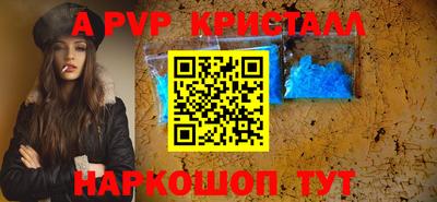 MESCALINE Коммунар