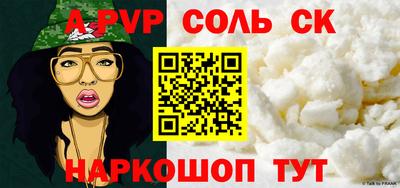 метамфетамин Конаково