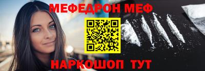 амфетамин Комсомольск-на-Амуре