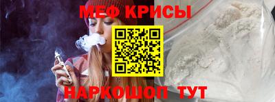 метамфетамин Конаково