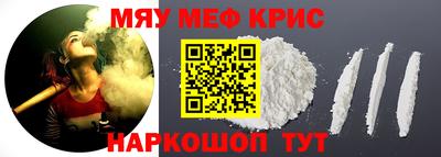 амфетамин Комсомольск-на-Амуре