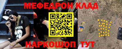 метамфетамин Конаково