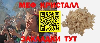 метамфетамин Конаково