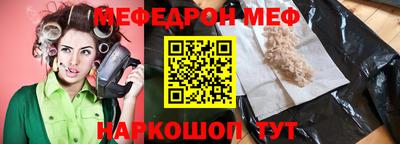 MESCALINE Коммунар