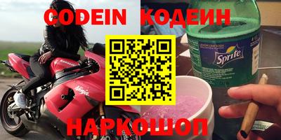 метамфетамин Конаково