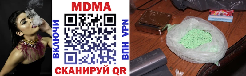 МДМА VHQ Янаул