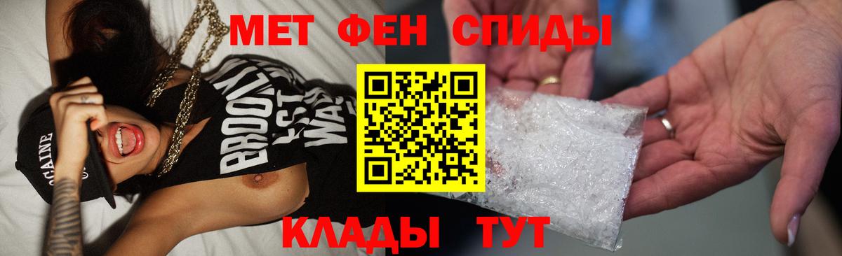 Янаул  Первитин винт  Вход с VPN  Первитин винт 