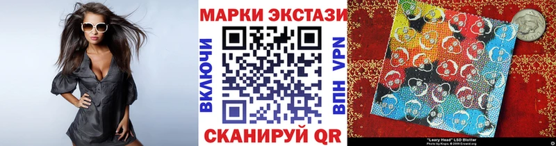 Марки N-bome 1500мкг Янаул