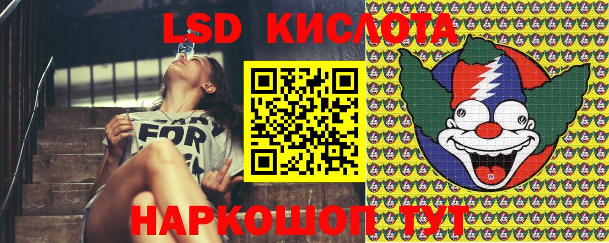 Галлюциногенные грибы Янаул
