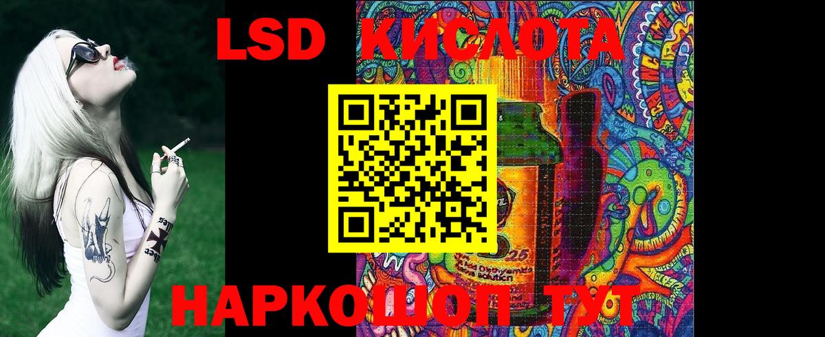 Наркотические марки 1500мкг Янаул