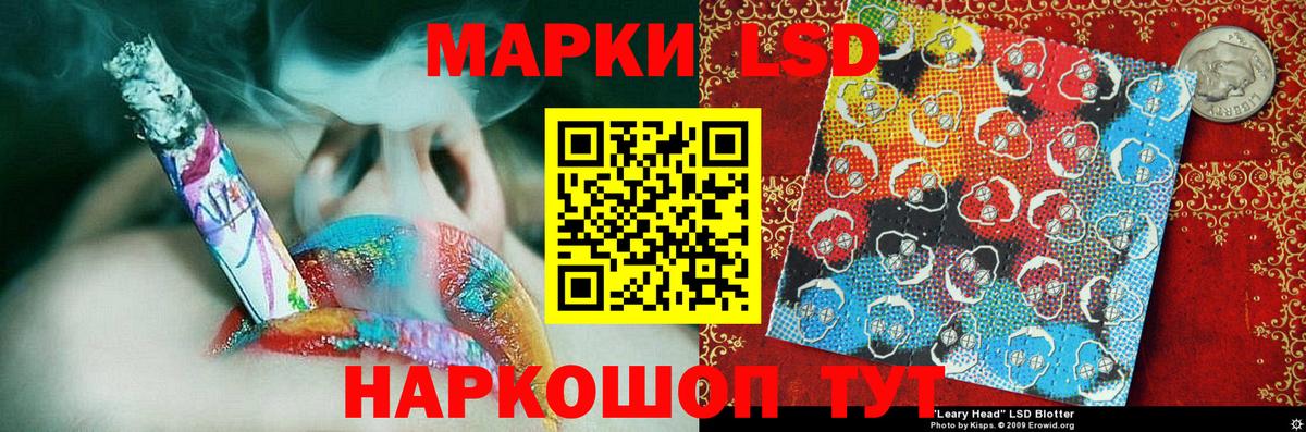 Марки 25I-NBOMe 1500мкг  Вход с VPN  Янаул 