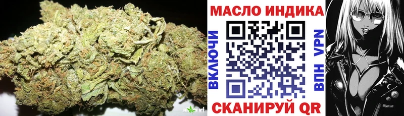 shop телеграм  Янаул  Дистиллят ТГК Wax 